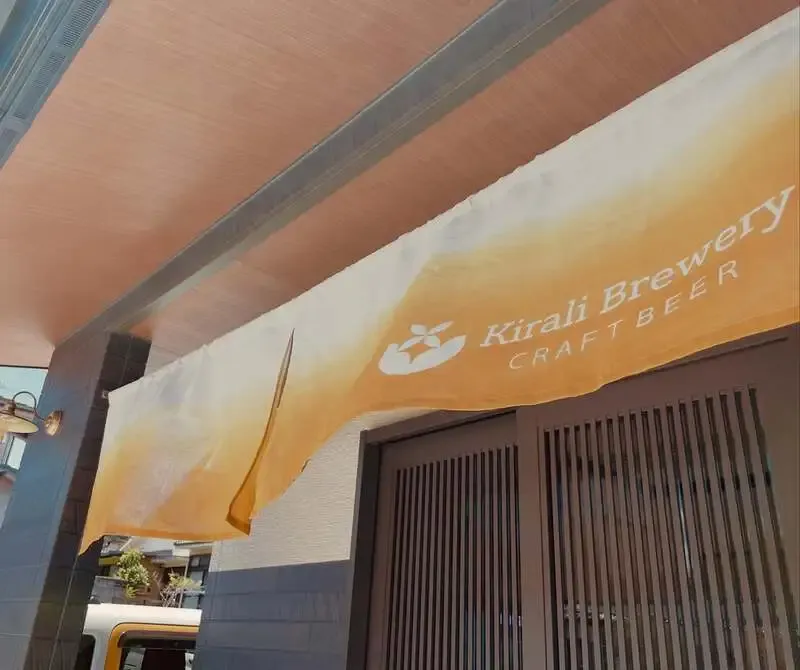 Kirari Brewery Resumes Operations at Its New Yamaga Location on May 25