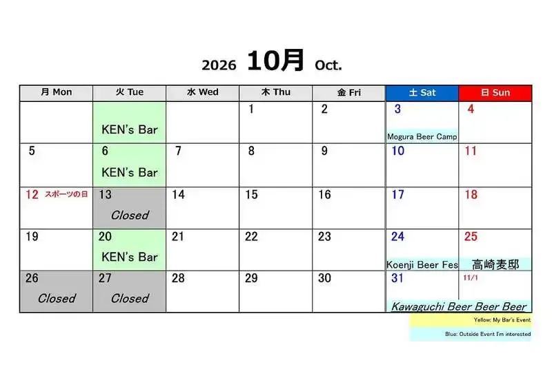 Brewpub Truth Revises Its October 2026 Schedule Again