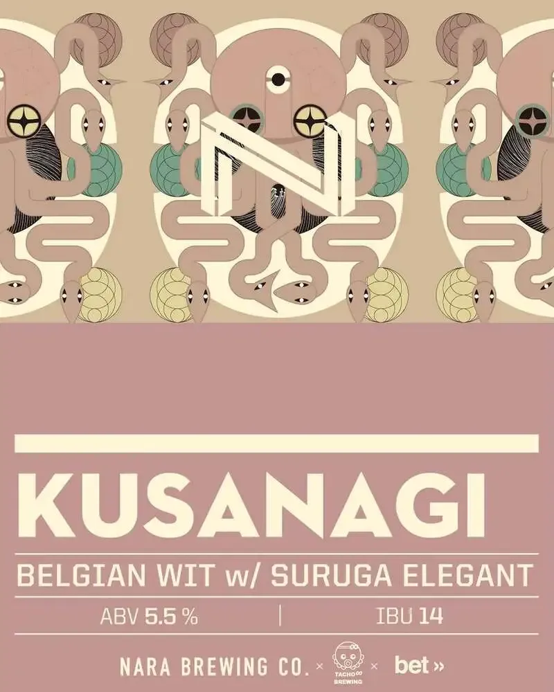 茅ケ崎HOP MANで奈良醸造『KUSANAGI』が新規開栓、スルガエレガント香るベルジャンウィット