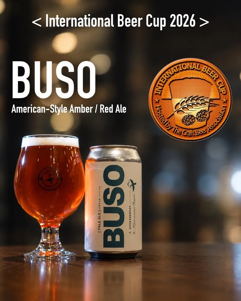 BUSO BREWERY’s YOAKE Wins Gold at International Beer Cup 2025