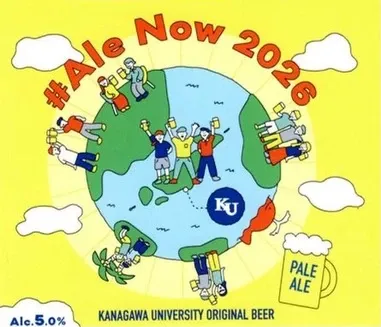 REVO BREWING to Tap Two Beers Made with Kanagawa University Hops