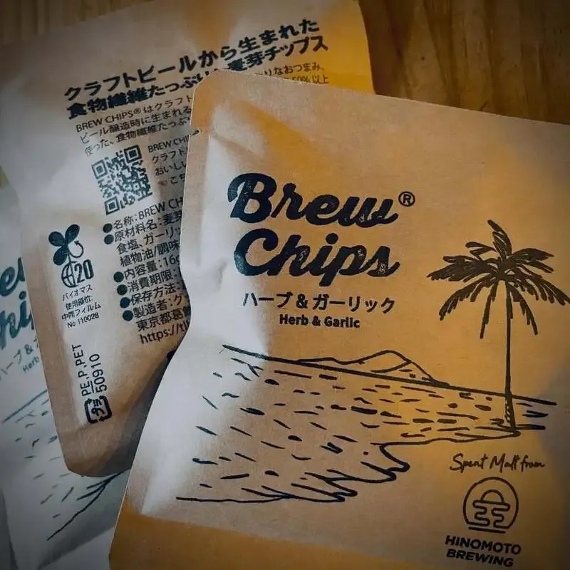 日ノモトブルーイング&ビアスタンド、8/13は8種のタップリストを公開