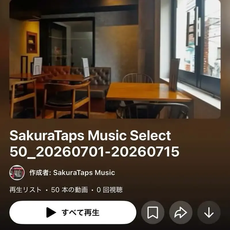 Sakura Taps opens Ujotengenjo's Montara and refreshes its eight taps on July 1