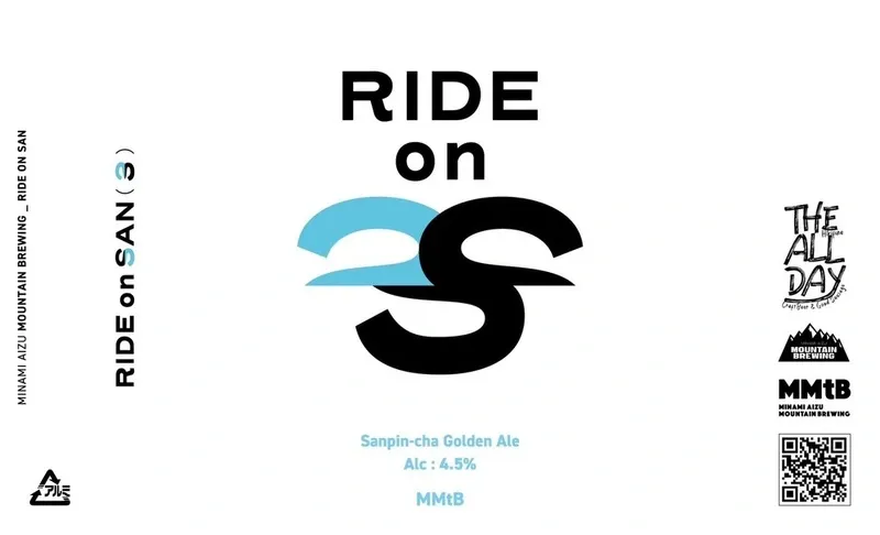 THE ALL DAY features South Aizu Mountain Brewing’s anniversary collab RIDE on SAN
