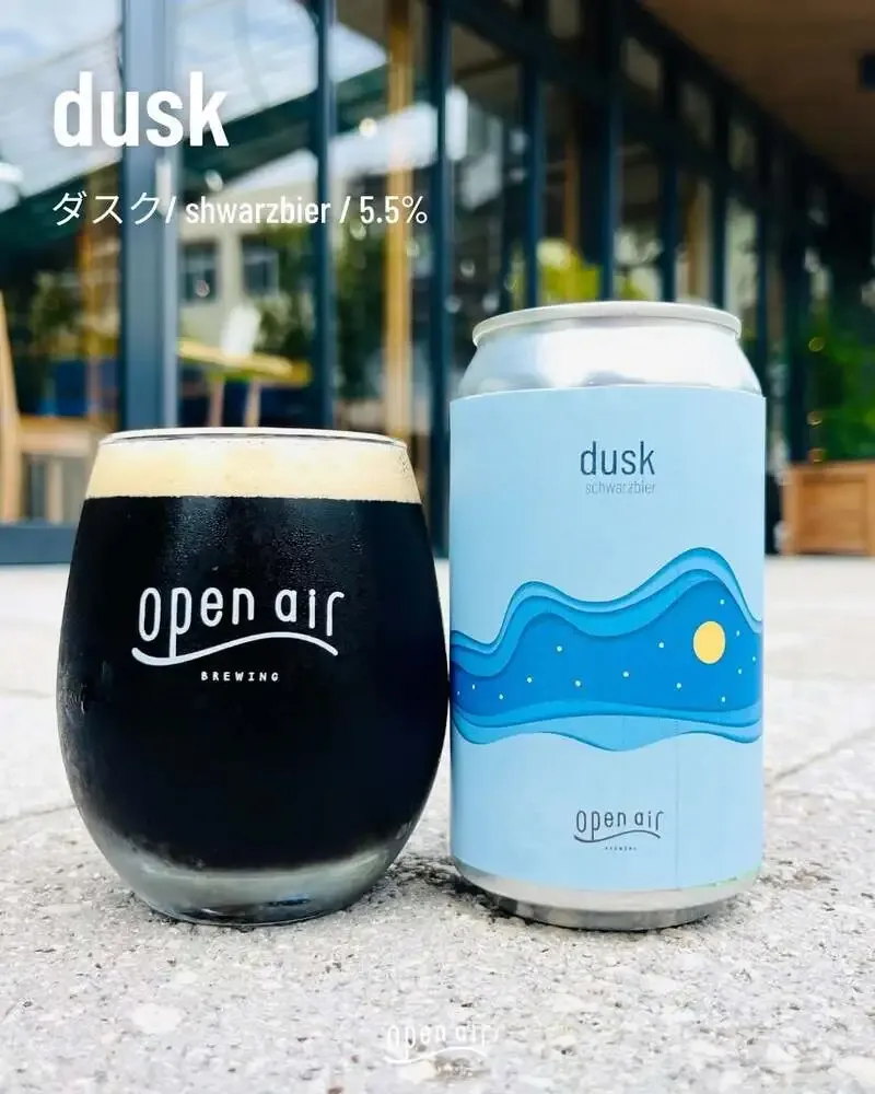 Open Air Minatoyama Brewery Releases 'dusk', a New Beer That Looks Dark but Drinks Light