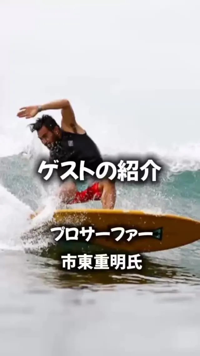 ラスティネストブルワリー、4月11日のSpring Brew Festに市東重明さん招へい