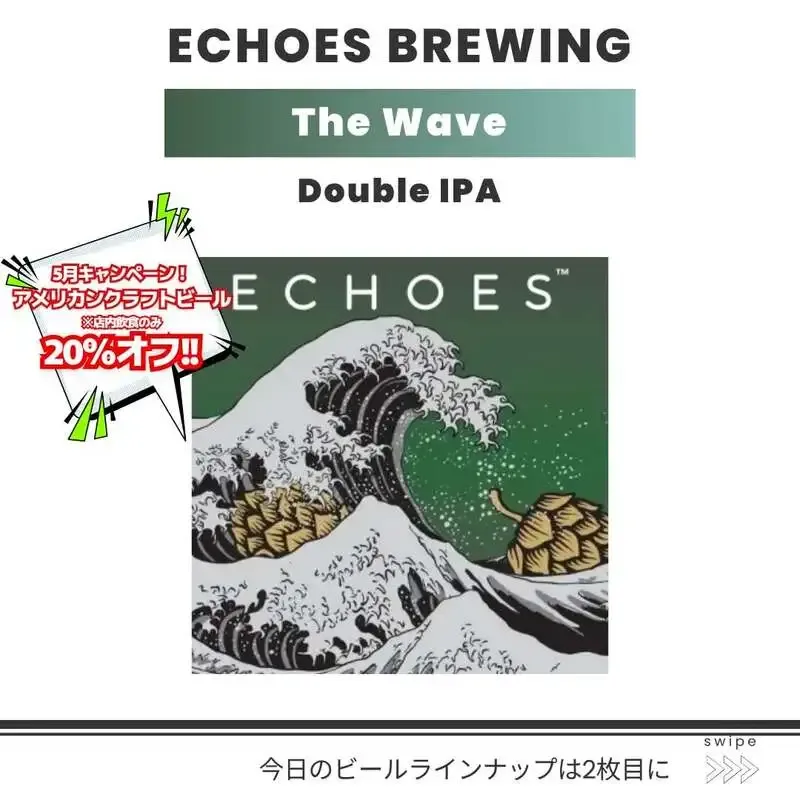 Bucket Coffee&CraftBeer Taps Echoes Brewing and Von Ebert Brewing on May 31