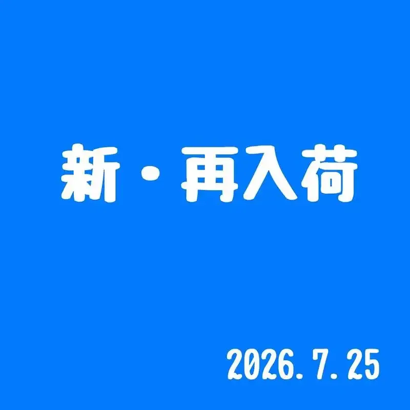 Kitazawa Konishi posts a new restock notice at its Tokyo beer pub