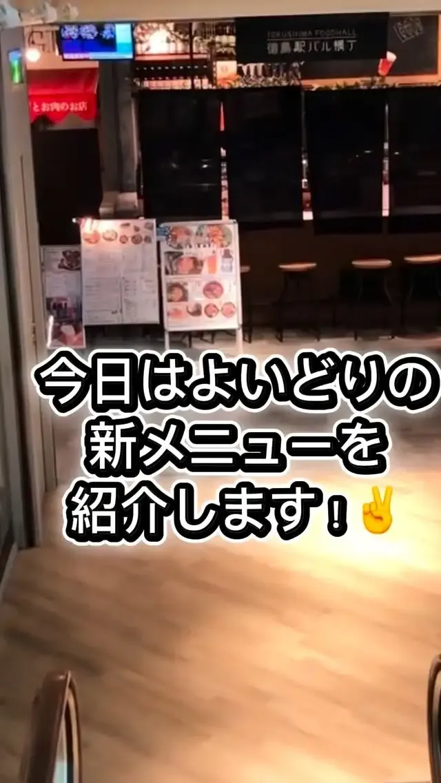 T.S.Brewery・焼鳥酒蔵よい鳥、5種飲み比べを案内　11:30〜22:00営業