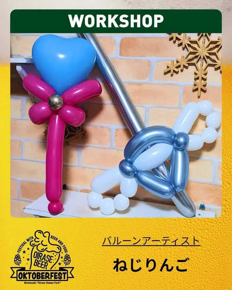 奥入瀬ブルワリーがクラフトビールイベントに出店者として参加