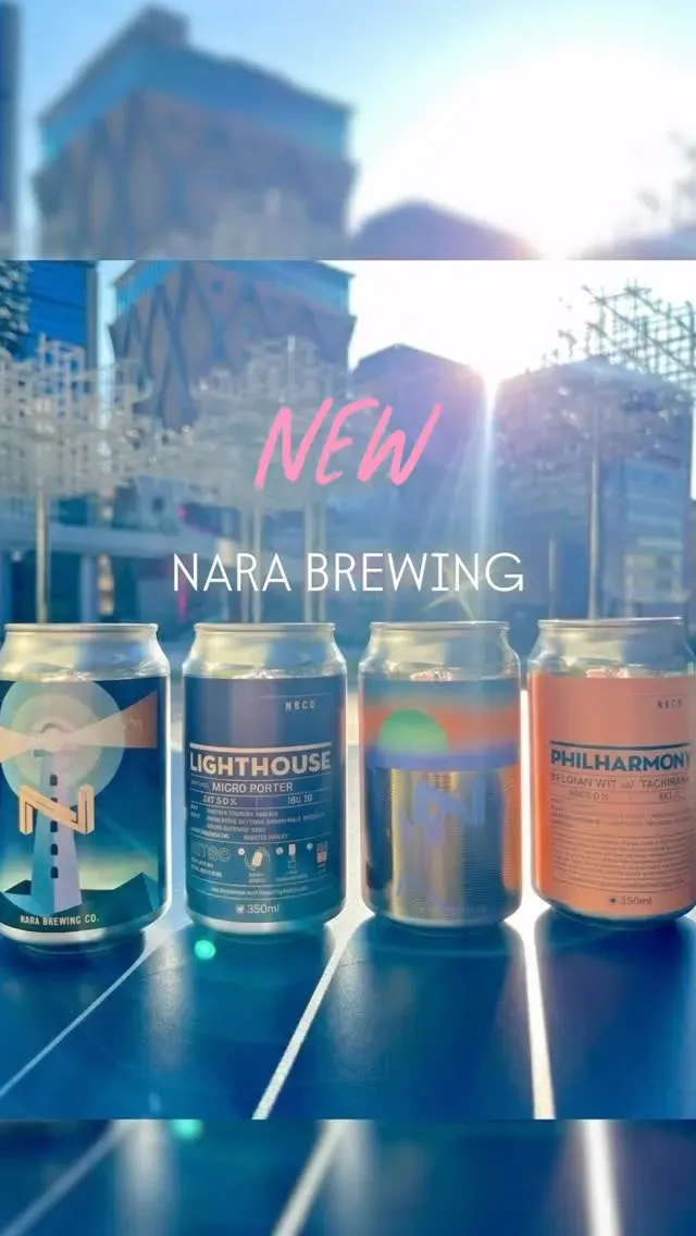 CATARATAS BOTTLE SHOPに奈良醸造の新入荷2種　LIGHTHOUSEとPHILHARMONY