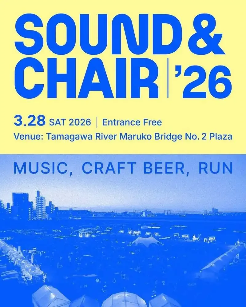 イサナブルーイング、3月28日「Sound & Chair ’26」に出店