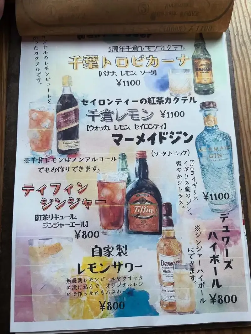 Want a Beer、4/26に忽布古丹やBlack Tide含む6種のタップリスト