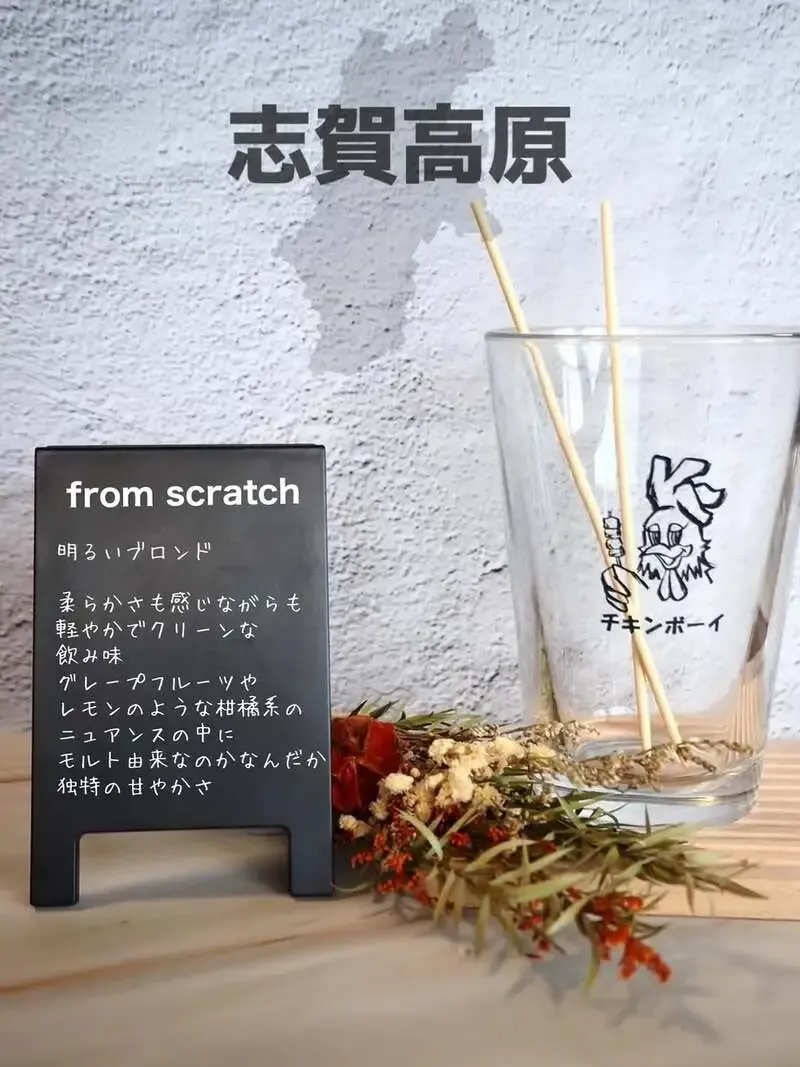 CHICKEN BOY in Imaike taps Shiga Kogen Beer’s from scratch blonde ale