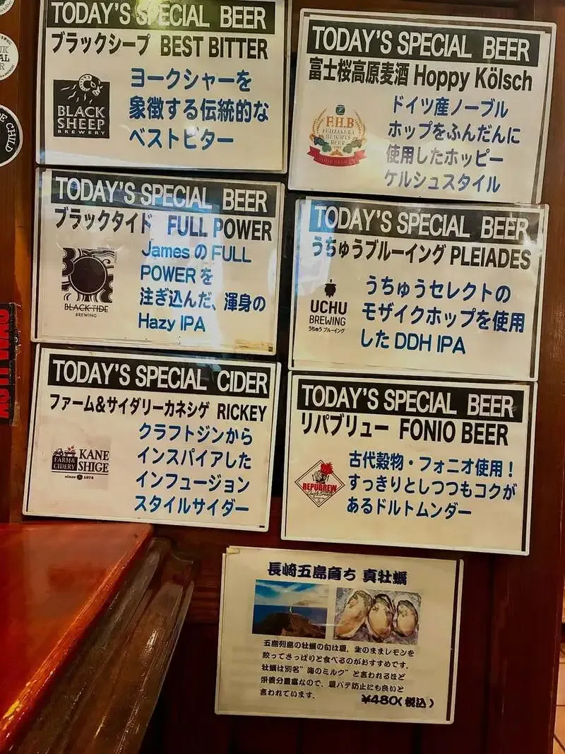 The Grafton in Gotanda taps BLACK TIDE BREWING FULL POWER, 14 drafts on June 5