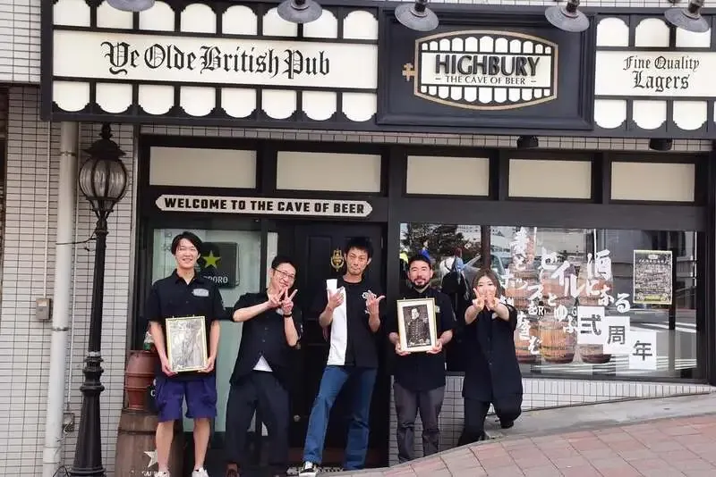 Highbury -The Cave of Beer- Announces a 2:00 PM Opening in Yokohama's Momijizaka