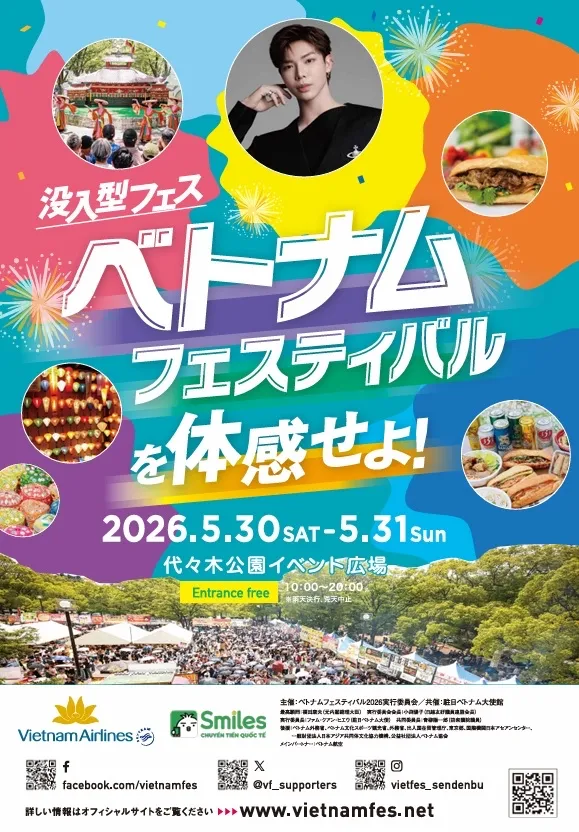 伊勢角屋麦酒、ベトナムフェス2026に国内クラフトビールメーカー初出店