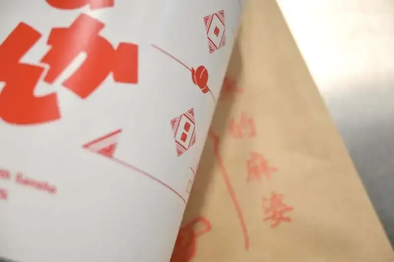 Minamiaizu Mountain Brewing Shares a New Update from Taproom BeerFridge