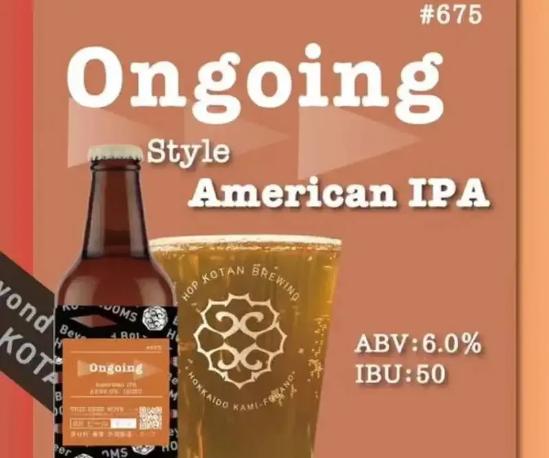 Craft Beer Kitchen 心の月 posts six beers, including three new taps, for July 19
