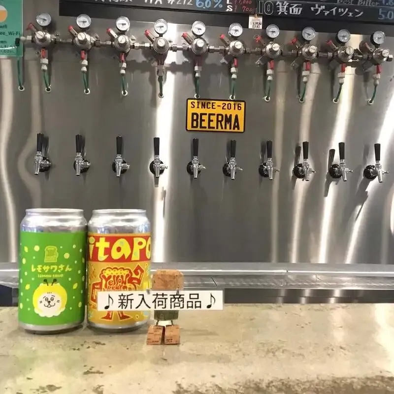 びあマ 北千住でUCHU BREWING『GENESIS』入荷、志賀高原IPA #272も