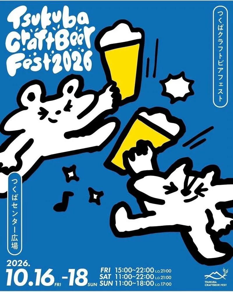 さかづきブルーイング、10月16日に向けた告知をInstagramで公開