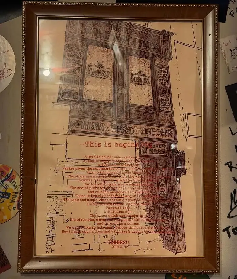 上野The World End、14周年祭前に9種のゲストビールと4種の定番タップを公開