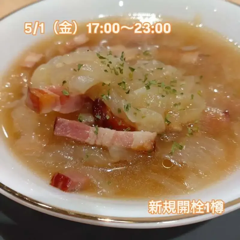 Beer Pub ねことあざらし、5月1日に富士桜高原麦酒「さくらボック2025」開栓