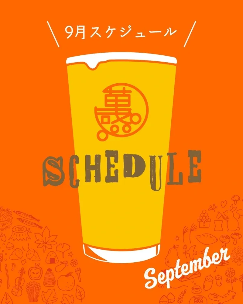 Koenji’s Bankan lines up a Brasserie Knot tap takeover and BANKAN launch