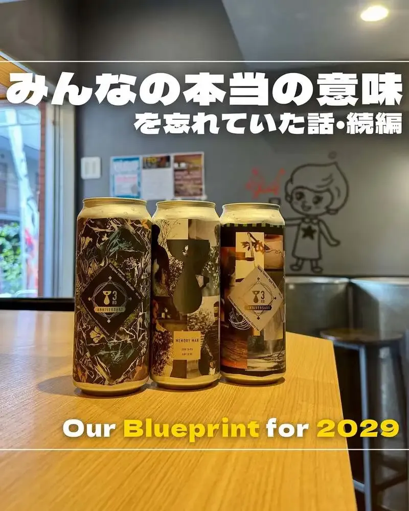 みんなのクラフトビールバル両国・蔵前、Teenage Brewing記念ビール含む6TAPと瓶・缶を更新