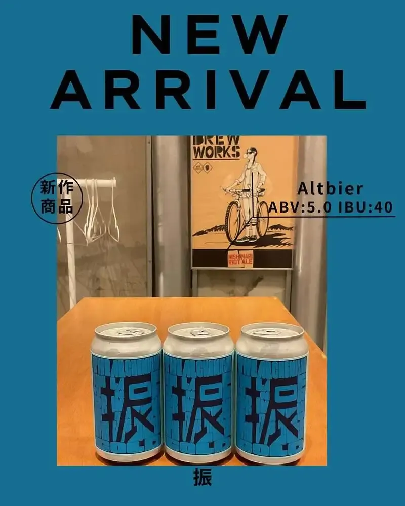 Stand Umineko SiB100 introduces its new altbier, "Furi (Alt)"