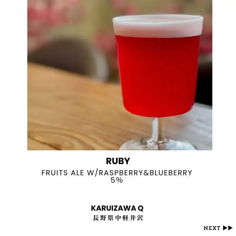 武蔵小杉のProgress、4/10金曜16時からのタップリストを公開