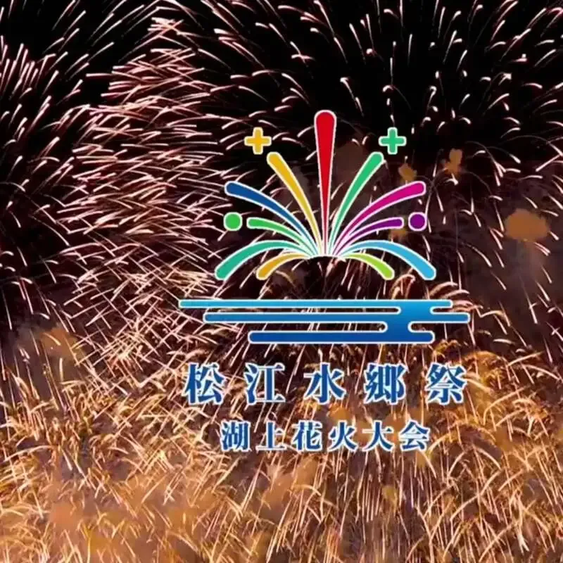 Yasugi’s RONDIN Brewery to Adjust Schedule for Matsue Suigosai on August 1-2
