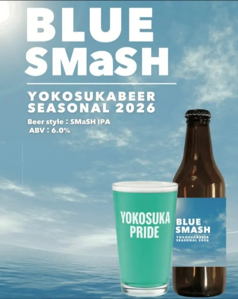 Myaa Brew Announces Summer Beer “BLUE MASH,” a 6.0% SMASH IPA