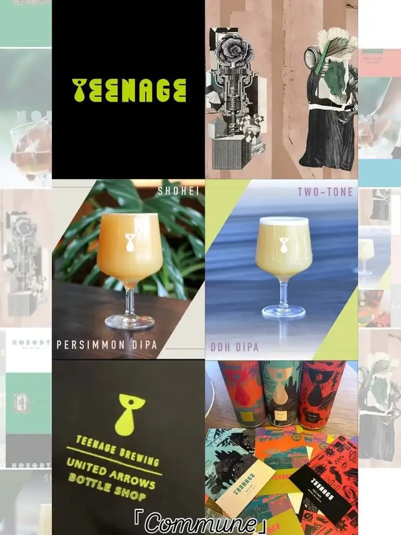 麦酒宿 ランドリー、Teenage BrewingとNobody Brewingの7タップを4月24日から展開