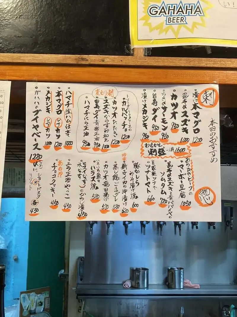 ガハハビールで関根さん初醸造の「コノハナペールエール」が開栓