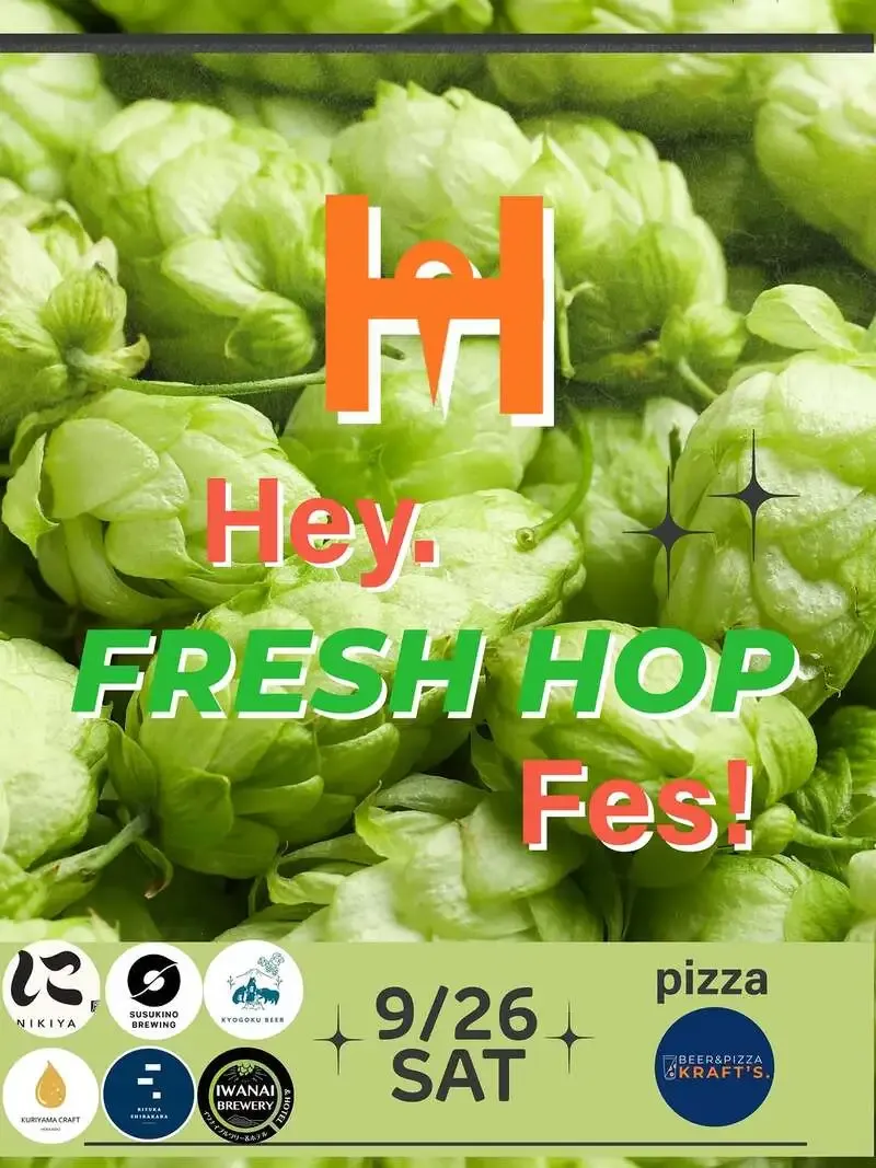 Iwanai Brewery & Hotel to Host “Hey. FRESH HOP Fes!” on September 26