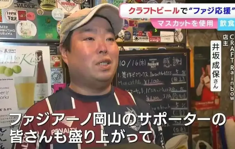 岡山・CRAFT Rainbow、城端麦酒アールグレイなど5種を案内
