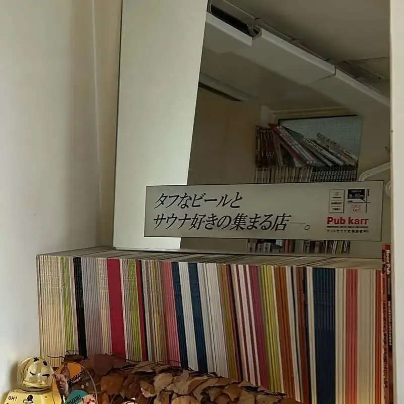 PUB Karrが4月18日のオンタップを更新　京都醸造と箕面の5銘柄