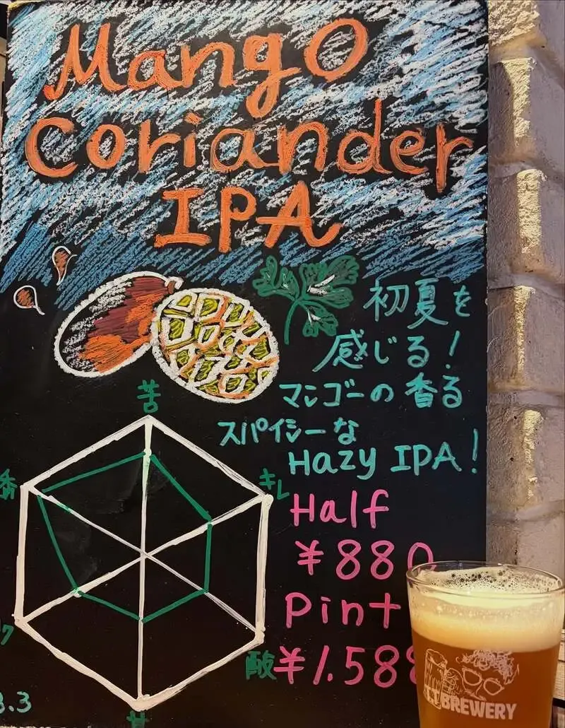 T.T BREWERYチネチッタ通り店で新作「Mango Coriander IPA」開栓