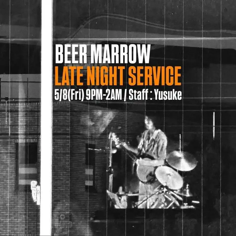 吉祥寺のBEER MARROWでDD4D、宇宙、Totopiaなど5種開栓