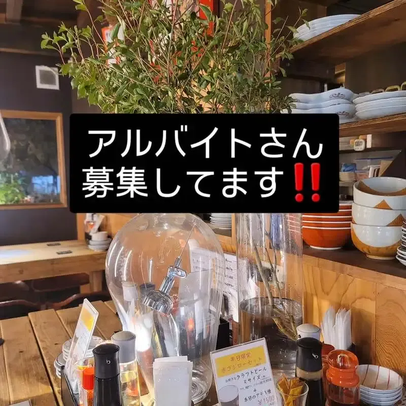 大阪・麦酒やポゴロジーで14種のタップリスト公開　Firestone Walkerや箕面ビールも