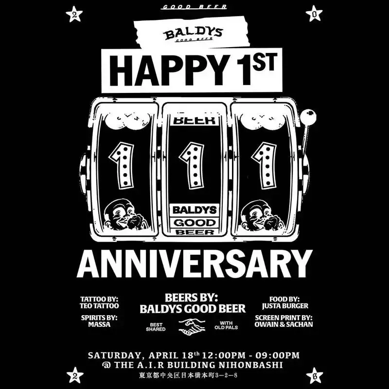 ボルディーズグッドビア、4月18日に日本橋THE A.I.R BUILDINGで一周年イベント開催