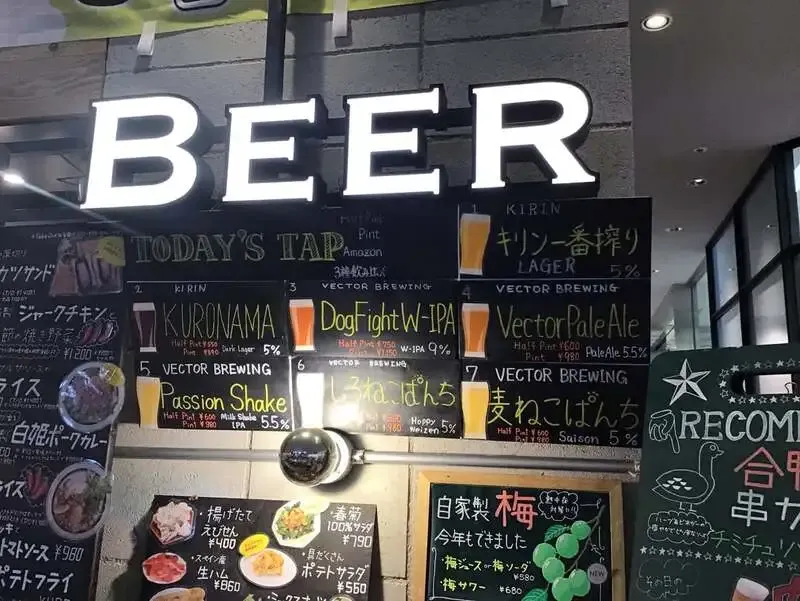 ベクタービア錦糸町PARCO店でVector Brewingの3種とKURONAMAが並ぶ