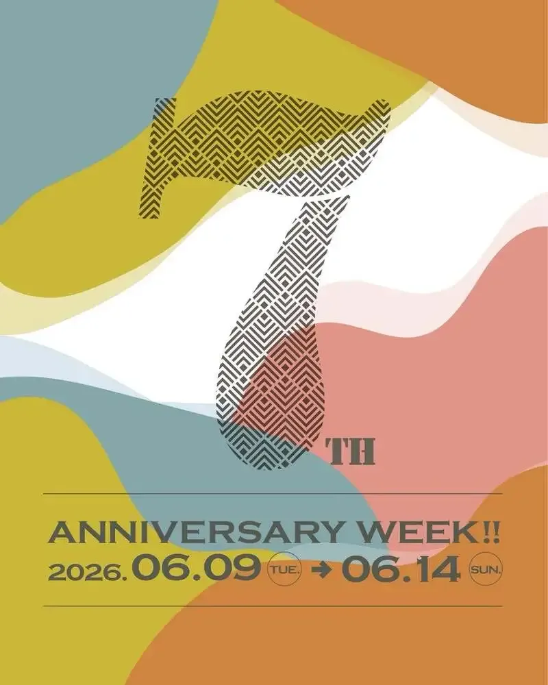 京都・家守堂が6月9日に7周年、記念週を開催 ハウスビール6種とNUDEコラボも