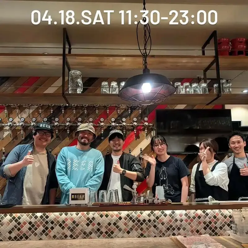 浦和のBEER NOVA、4月18日土曜は11:30開店で樽替わりビールを案内