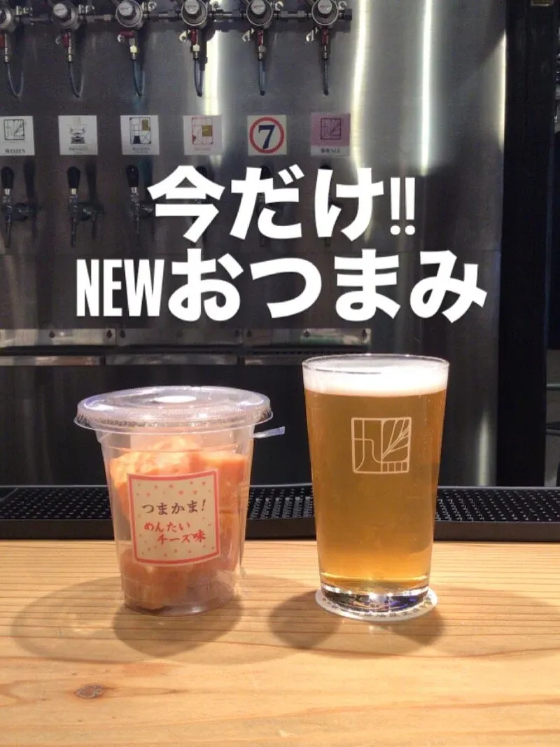 姫路鳩屋麦酒グランフェスタ店、白ねこ米エールのテイクアウトを案内