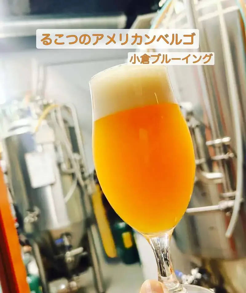 Guide to Kokura Brewing’s House-Brewed Beer at Brasserie SOMA in Kitakyushu