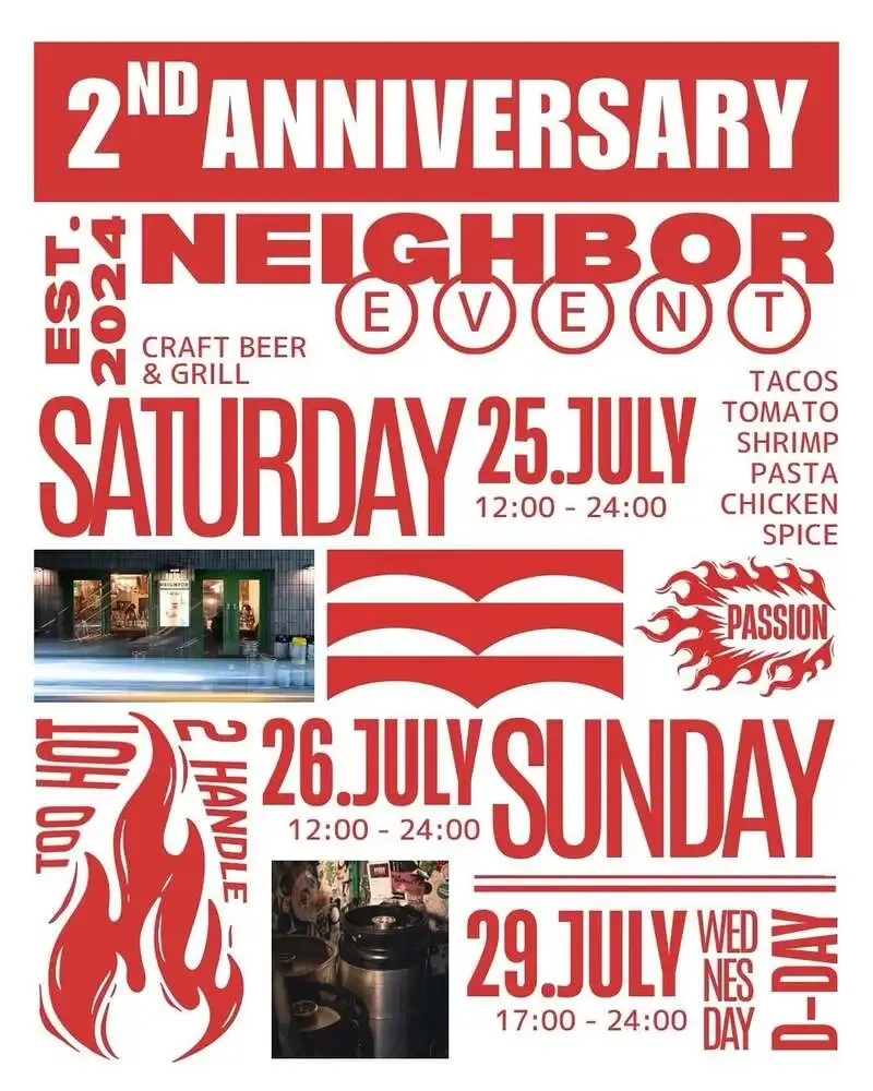 東京・野方のNEIGHBOR、2周年イベントを7月25・26日に開催　周年ビールとコラボ2種を再開栓