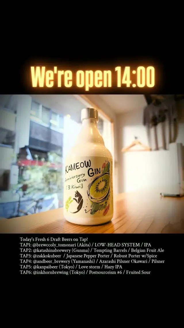 Craft Beer 2むぎ、本日6樽を開栓 片品・雑穀工房・アンドビールが新着
