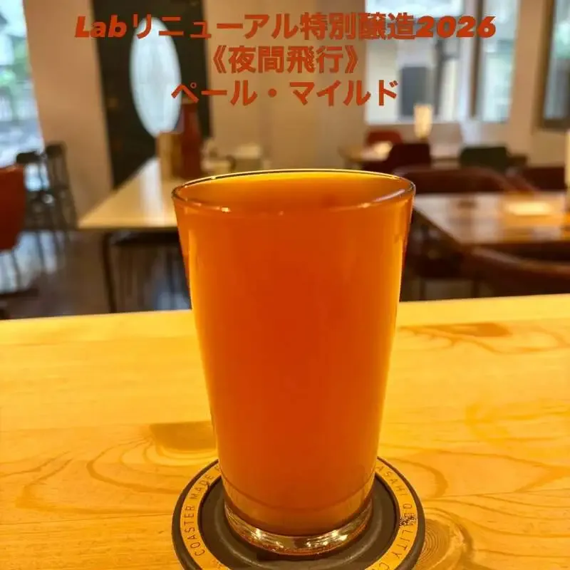 Sakaduki Lab to hold a renewal third-anniversary week from July 15